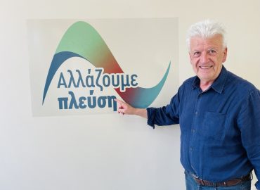 Αλτανόπουλος Νίκος